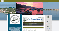 Desktop Screenshot of marathias-fokidas.gr